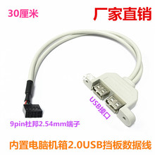 ��X����C���Ó���Ű�9�׶����DUSBĸ�����b�ݽz��һ�ֶ�������