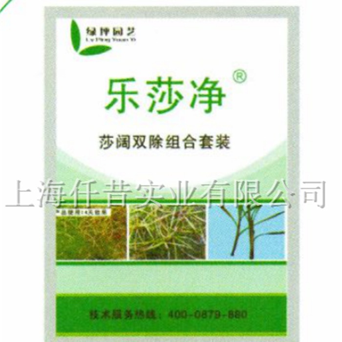 西安绿坪乐莎净莎草净专业防除莎草科植物水蜈蚣 香附子 阔叶草