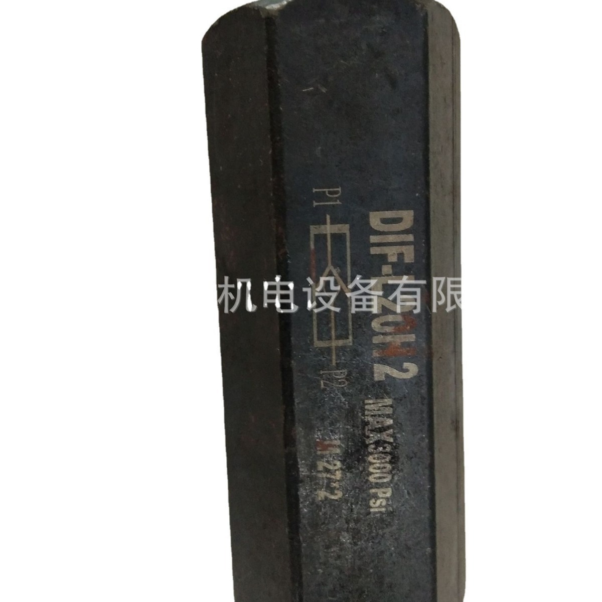 淄博淄柴L250船用柴油机主机配件直通单向阀DIF-L20H2
