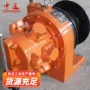 井下气动防爆绞车绞车
