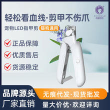 雪貂宠物指甲剪猫咪狗狗不锈钢LED灯指甲钳血位指甲修剪宠物用品