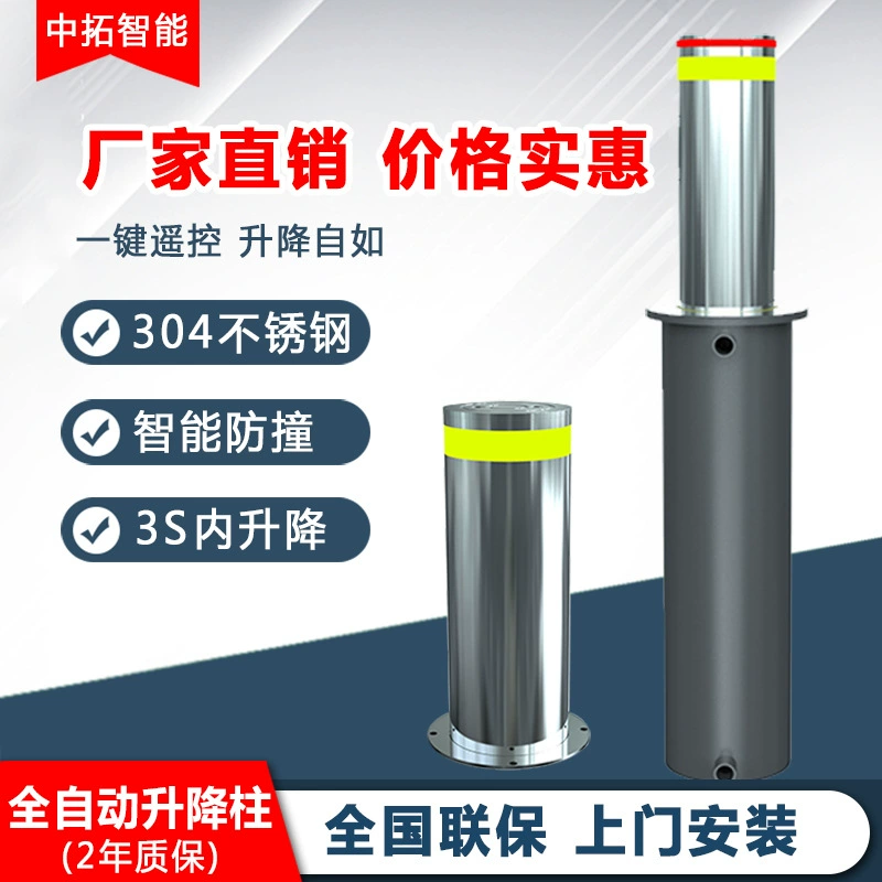 Подъемная колонна автоматическая интеллектуальная стойка для предотвращения столкновений баррикады