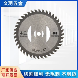 机用锯片;磨刀器/石/棒;电动工具配件