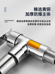 洗衣池洗菜盆陽台廚房水龍頭單冷入牆式萬向橫式牆出洗手盆牆壁式