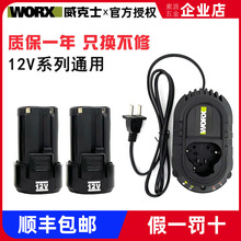 ԭ�b����ʿ����12V�늳�3506�����3713�������130/210/132