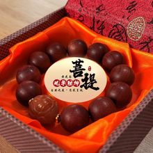 带鉴定证书海南黄花梨木质手串手链男情侣款礼盒装菩提根雕刻财神