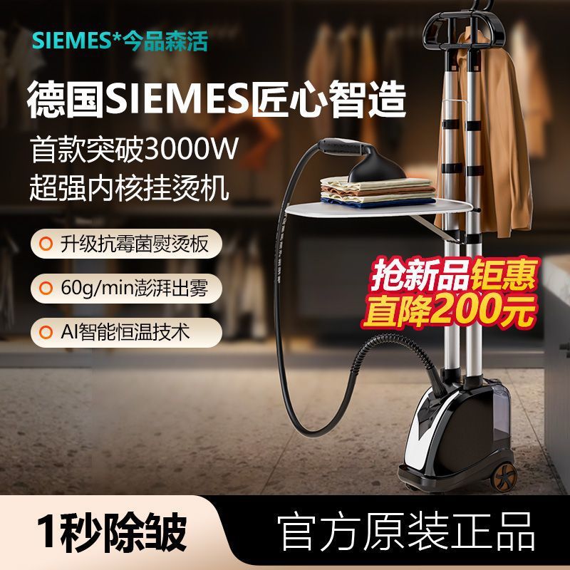 24新款大功率商用蒸汽挂烫机服装店专用熨烫机家用熨烫机立式手持