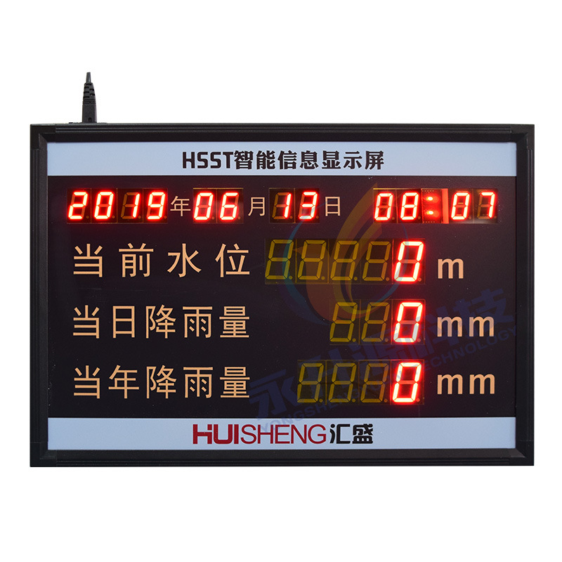 ˮ���վ��ǰˮλRS485ͨѶ�����꽵���������ʾ���¶ȵ��ӿ���