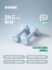 2025 upgraded antibacterial model - aqua blue 2KG*2 [70% women choose]