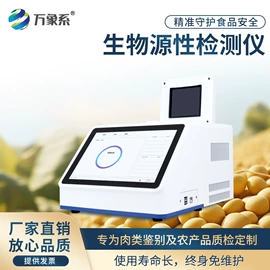 其他仪器仪表;其他气象仪器;水文仪器