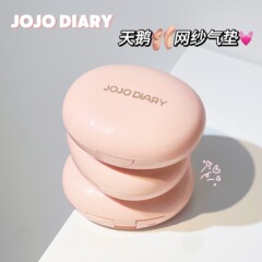九九日記コンシーラーエアクッション、落ちにくい、粉がつかない、繊細で保湿力のある、自然な色のファンデーションクリーム、長時間持続