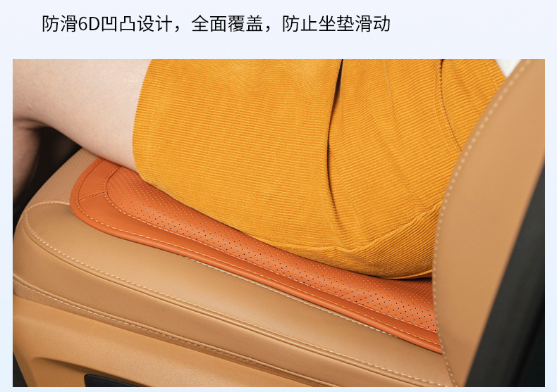 Suitable for Nio ET5 ES7 ES8 EC6 ET7 ES6 car seat cushion, summer breathable seat pad, universal for all seasons