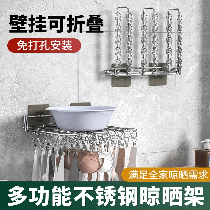 Foldable socks stainless steel, windproof hanger, towel
