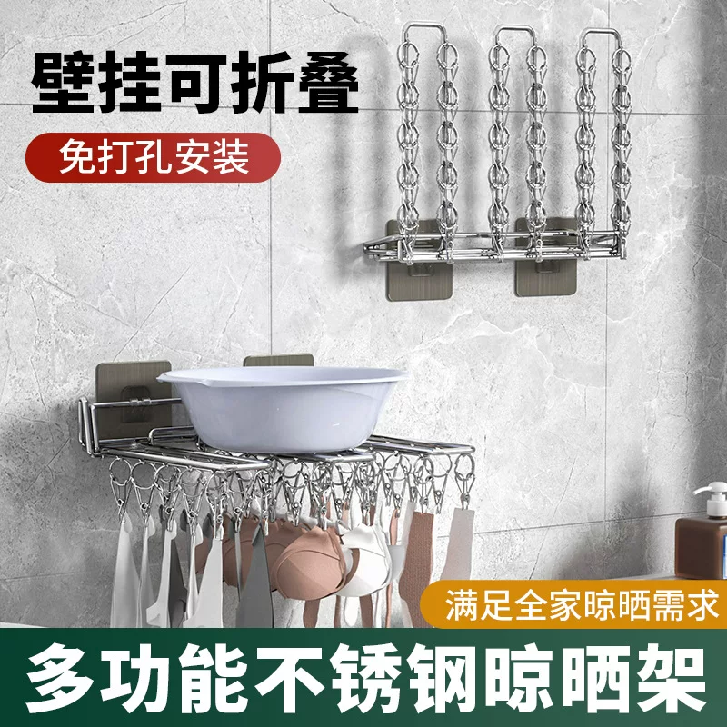 Foldable socks stainless steel, windproof hanger, towel