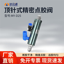 D25��ʽ�c�z�y���܆�Һ�е�ճ���zˮ�Ԅӹ��z�y���ײᘴ��z�y