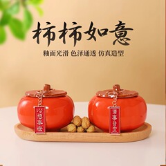 新築祝いの装飾、新居のレイアウト、新居の飾り物、贈り物、柿柿如意、入居式用品、卸売