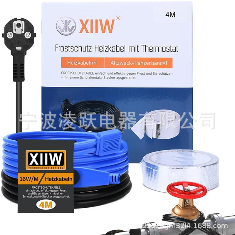 防冻加热电缆，带温控器和温度显示，230V加热管管道伴热