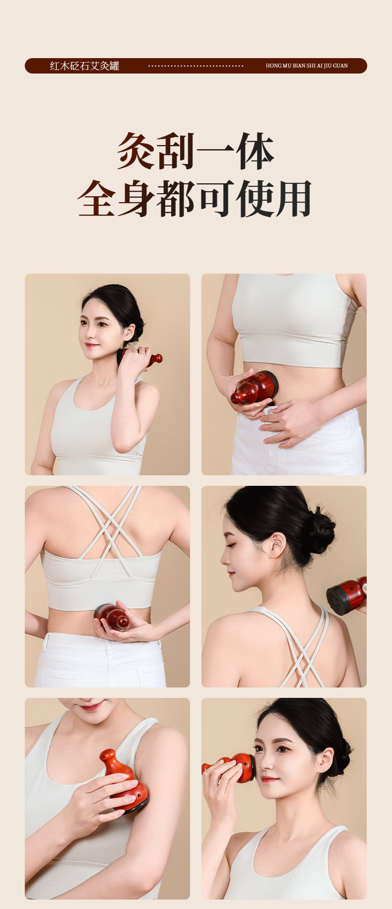 Gourd Bian Stone Moxibustion Tool Large Gua Sha Style Portable Moxa Jar for Home Use in use