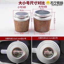 热水瓶开水暖壶赛木质塞子茶瓶瓶塞木头塞子暖瓶含保温壶盖子2702