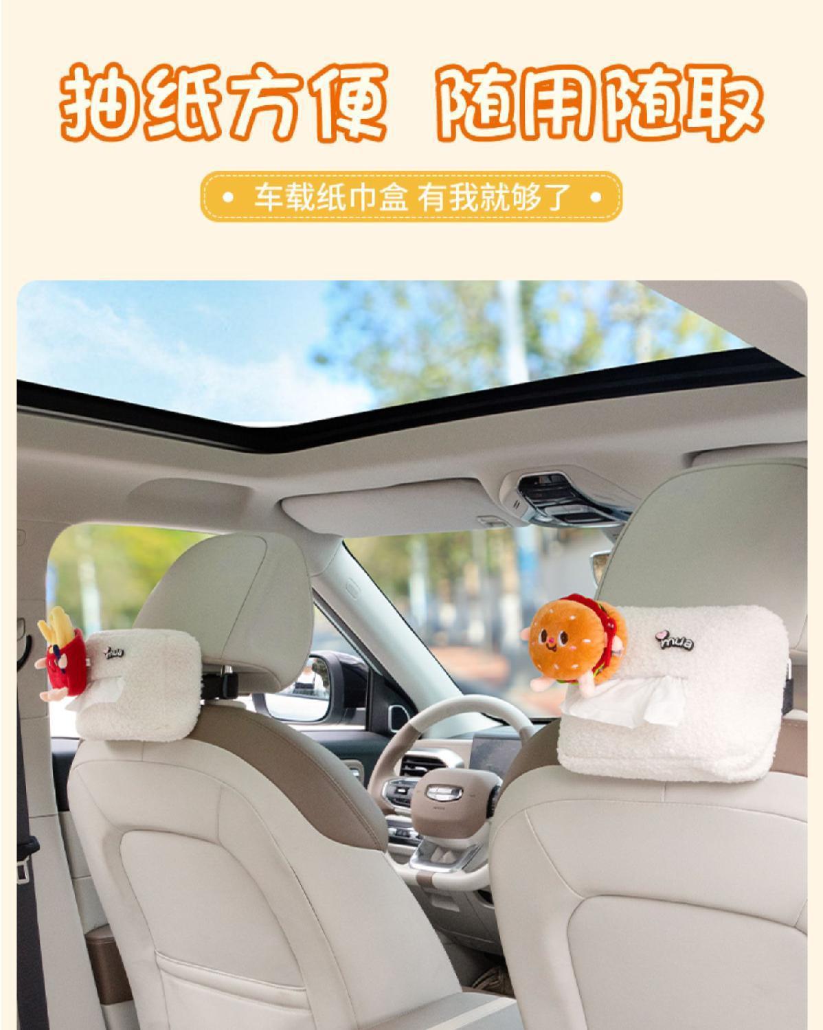 Car-mounted tissue box, cute cartoon hanging seat back tissue box, in-car armrest tissue box, multifunctional tissue pack