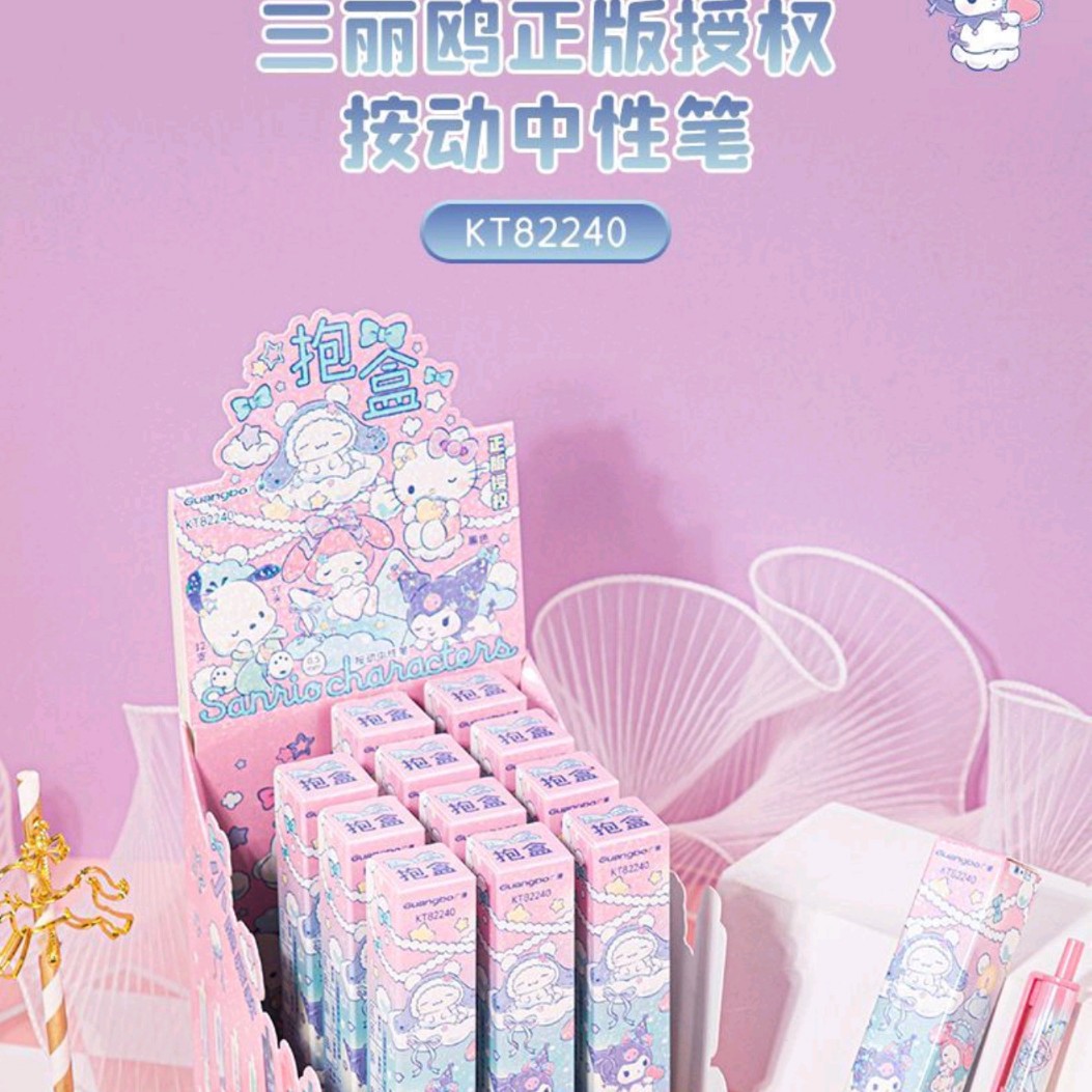 KT82240 단일 가격(1박스에 12개)