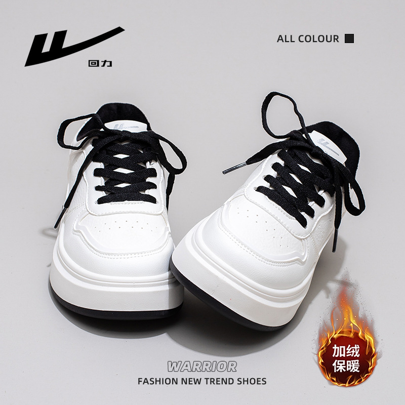 Huay Li superficie de cuero cálida con suela gruesa zapatos blancos de moda universal y cómodo estilo universitario zapatos casuales de moda simple zapatos de algodón