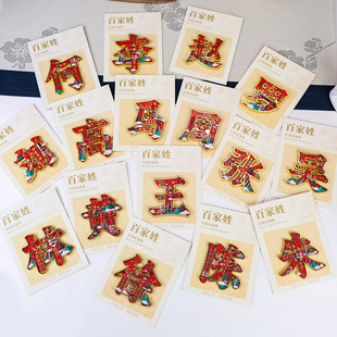 ���ٰټ��ձ����N�Ї��L�������ϴ����bҾӏN�����������N