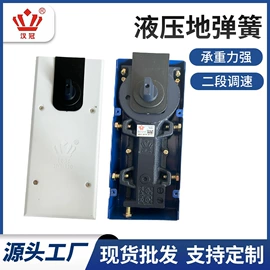 合页、铰链;闭门器开门器;地弹簧