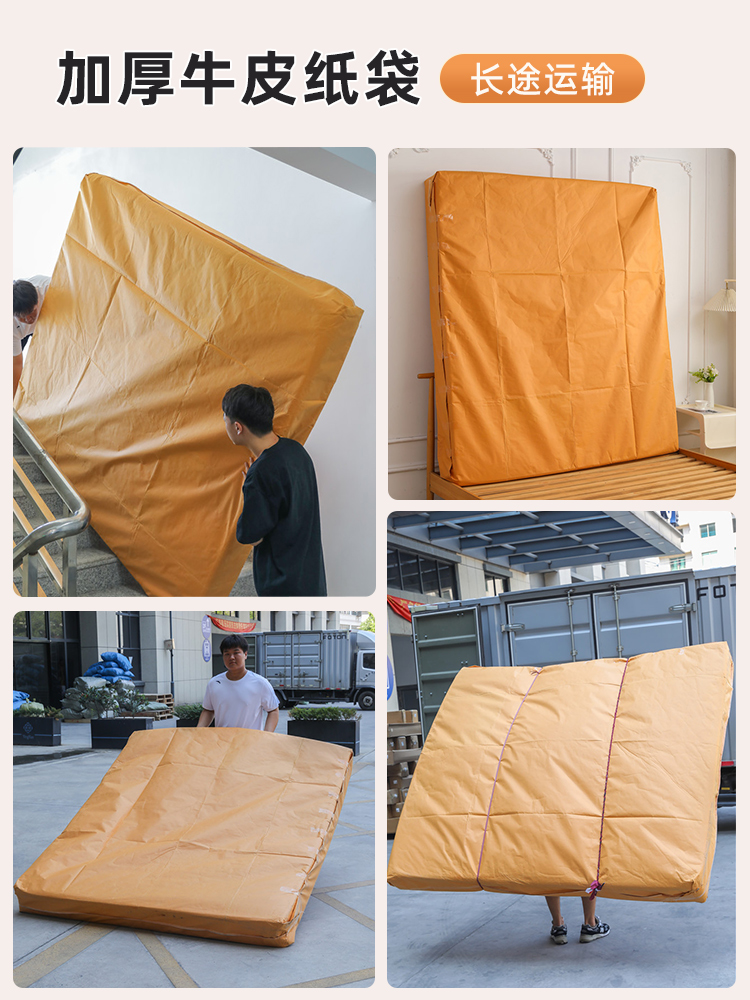 Movimiento de colchón embalaje bolsa cubierta transporte Simmons cartón almacenamiento embalaje película de bolsa de plástico