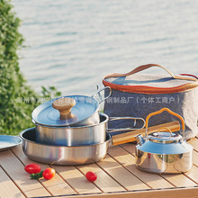 户外野营组合锅具套装不粘锅茶壶炊具保温袋便携式304不锈钢套锅