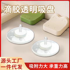 家庭用のドリップ吸盤のフックは穴を開けないでください。