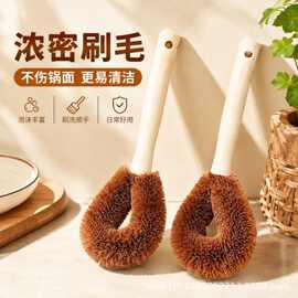 长柄椰棕锅刷家用灶台清洁刷不沾油洗锅洗碗刷厨房清洁用具刷锅刷