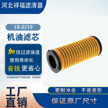 ���ҹ�Ӧ�羳��������������HF35539 1R0719 1R-0719������о