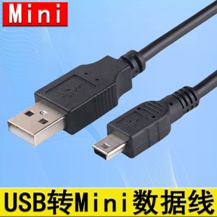 ����1.5m mini usb������ T�Ϳ��D�Ӿ��D�Q��mini 5pin������