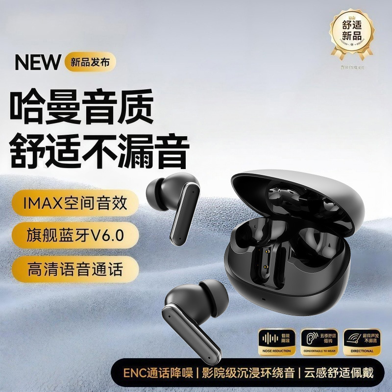 New short-handle, high-appearance Bluetooth earphones, in-ear, dual-ear, high-quality sound, noise reduction, ultra-long battery life, sports Q23 New short-handle, high-appearance Bluetooth earphones, in-ear, dual-ear, high-quality sound, noise reduction, ultra-long battery life, sports Q23