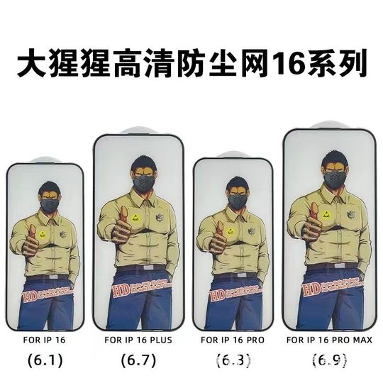 Gorilla Tempered Film Apple 16 for iphone15 Mobile Phone Film 14/13/11/12 Apple 16pm HD P