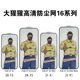 Gorilla Tempered Film Apple 16 for iphone15 Mobile Phone Film 14/13/11/12 Apple 16pm HD P
