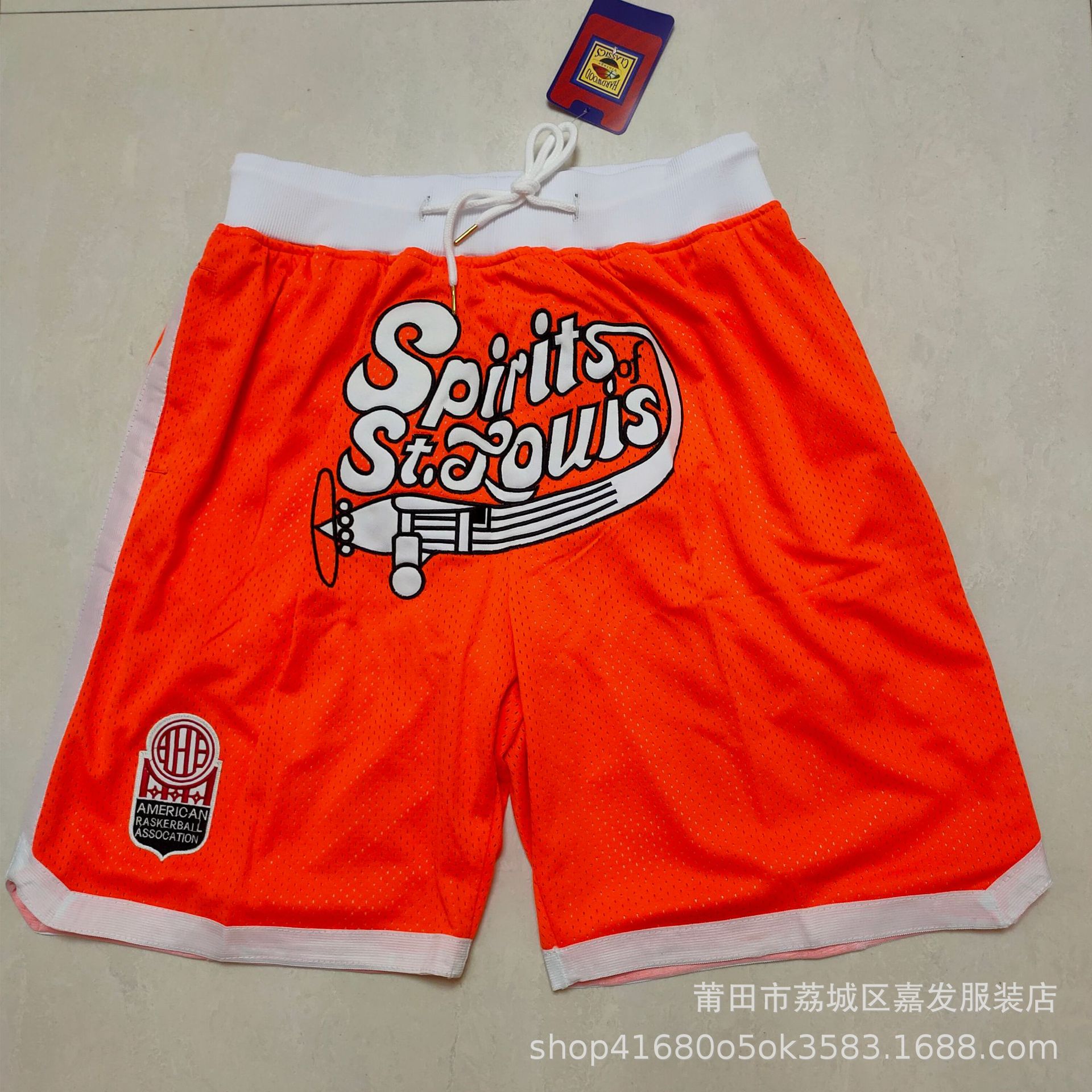 세인트 루이스 오렌지