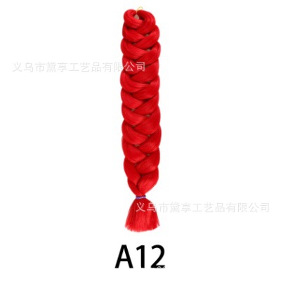 Transfronterizo 165gXP Embalaje África comercio exterior 82 pulgadas pelucas coloridas grandes trenzas de alta temperatura seda negra trenzas sucias stock
