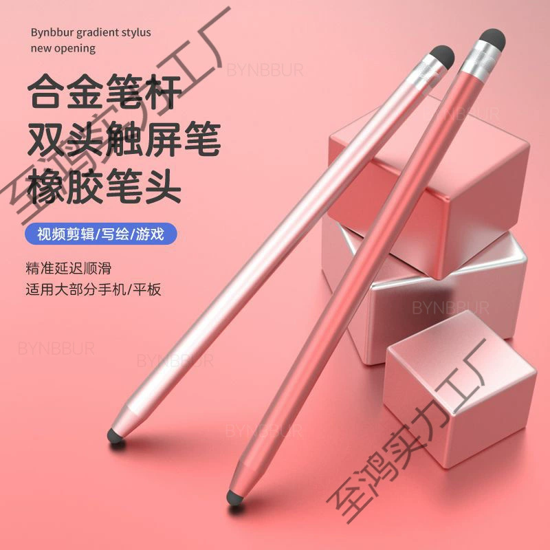 Мобильная версия, сенсорная ручка для iPad, планшета, емкостная ручка, подходит для Apple, Huawei, vivo, Xiaomi, стилус, зажим для рисования