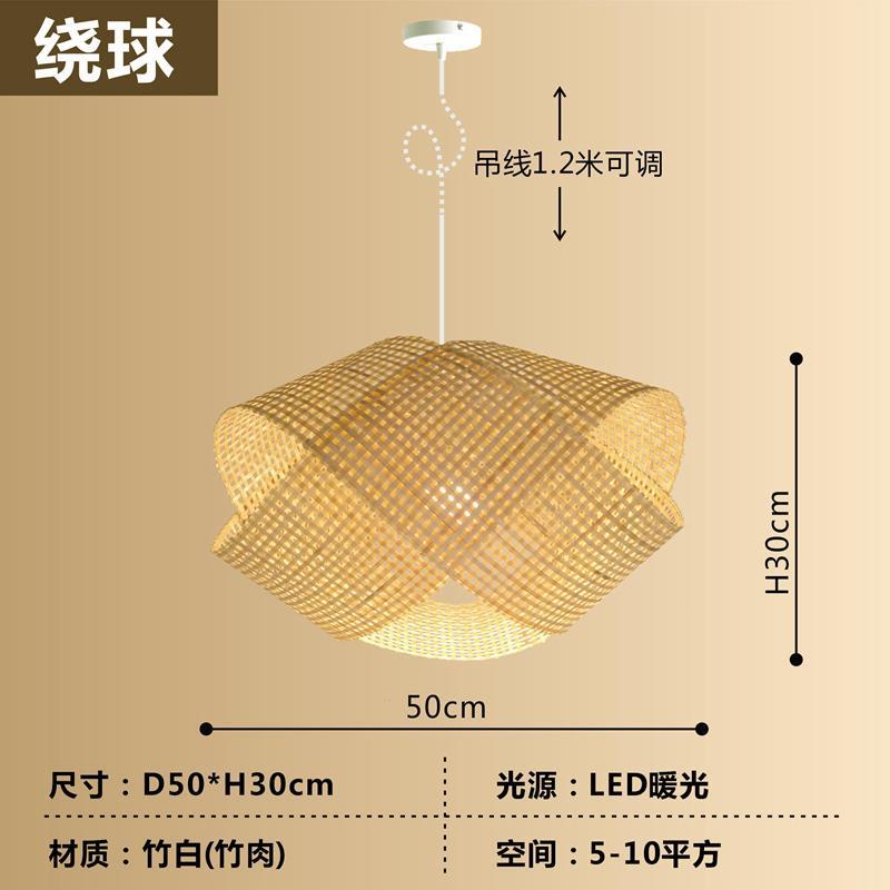 Araña de bambú Araña de arte de bambú chino Linterna de bambú Barra de bar Casa de familia Salón de té creativo Restaurante Hot Pot Restaurante Restaurante Estilo japonés