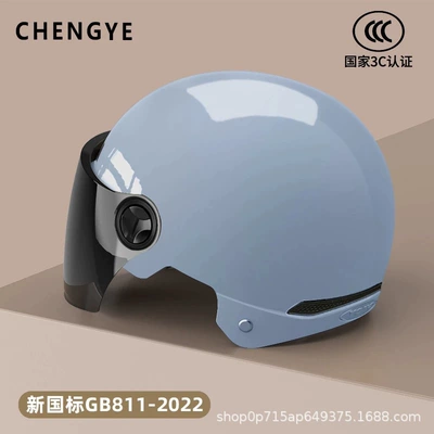 Motosiklet kaskı (dəbilqə) Helmet for Men and Women, Summer - gray-long-tea-lens