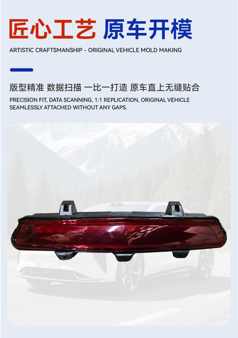 Cross-Border Rear Bumper Lights Suitable for Buick Lacrosse 2009-2013 Models, Including Center Lights, Rear Fog Lights, and Brake Lights