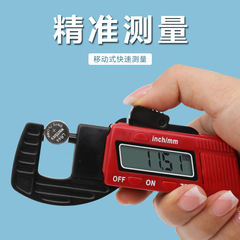 數顯測厚儀 厚度測量儀器  電子數顯測厚規 厚度表 電子測厚儀