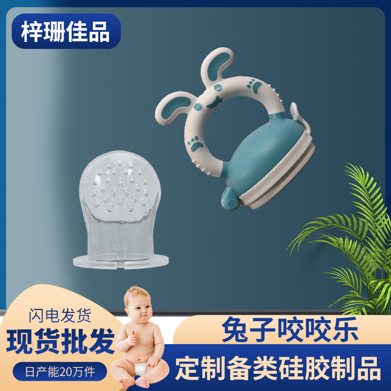 Baby Fruit and Vegetable Teething Toy Silicone Anti-Chewing Pacifier for Infants and Toddlers