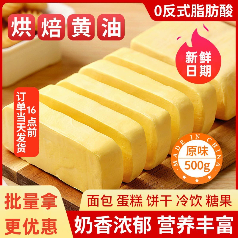 Печенье из растительного масла, бытовое сухое молоко, пищевое масло для жарки стейков, оптовые ингредиенты для коммерческой выпечки, специальное масло для попкорна.