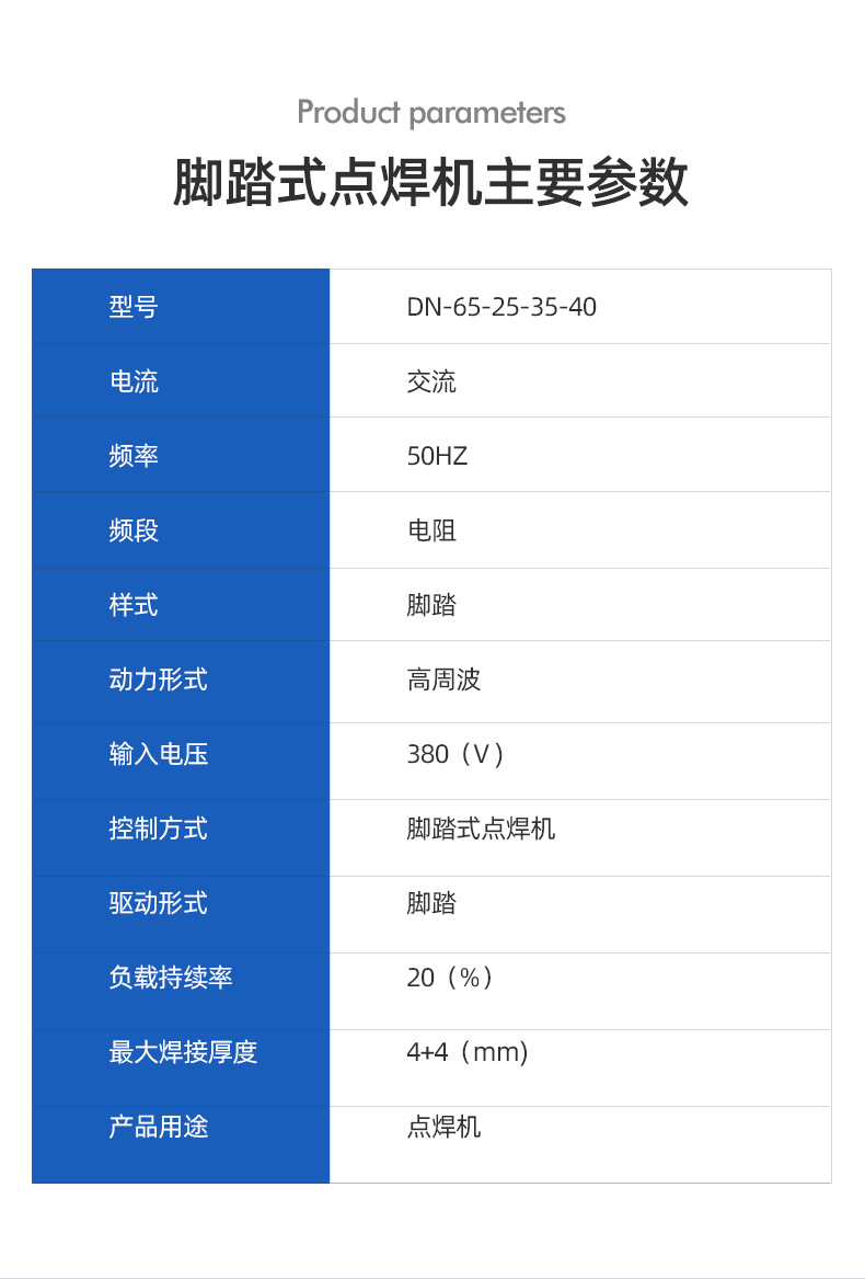 巨清华详情页_05