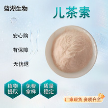 ������EGCG �G���~��ȡ�� ֧�֙z�y��]ʳ�Ӄ�����ԭ��