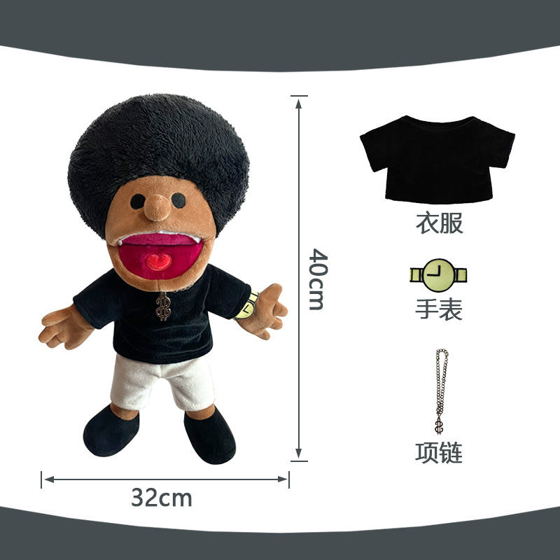 El mismo personaje de Amazon Jeff, marioneta de mano, Phoebe, divertido, chico con la boca abierta, muñeca de peluche interactiva entre padres e hijos