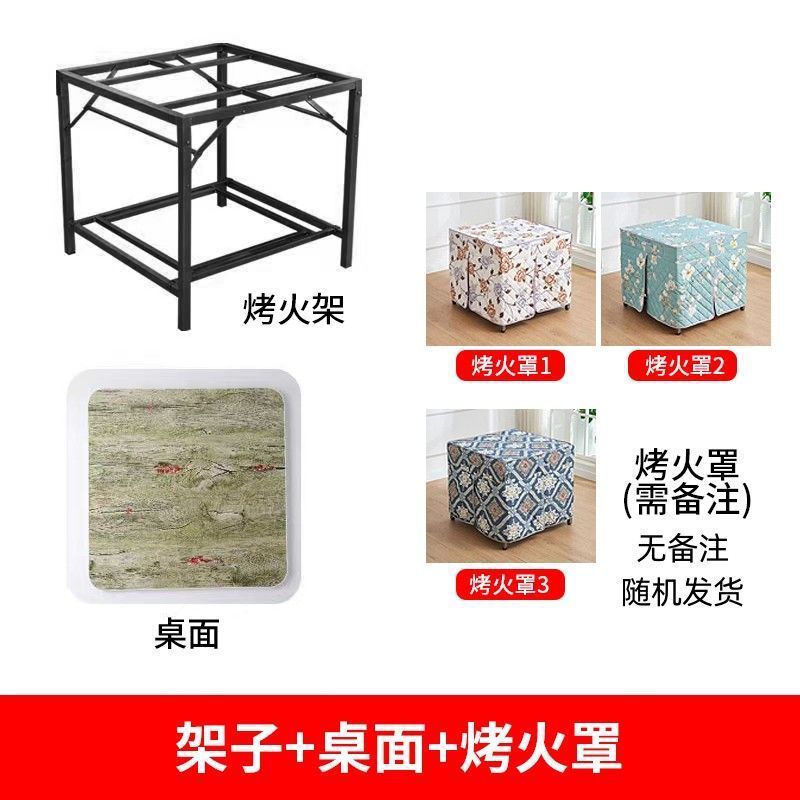 烤火桌家用正方形取暖桌冬季多功能折叠餐桌金属烤火架取暖茶几|undefined